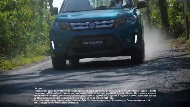 Suzuki Vitara с выгодой до 210 000 рублей в апреле в СИМ Ярославль! смотреть онлайн