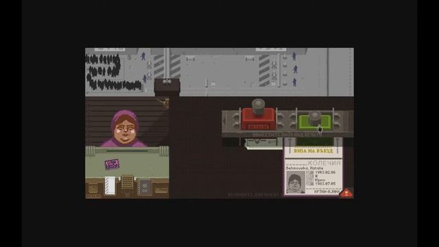 Топ фразы из видео "Papers Please №1" смотреть онлайн