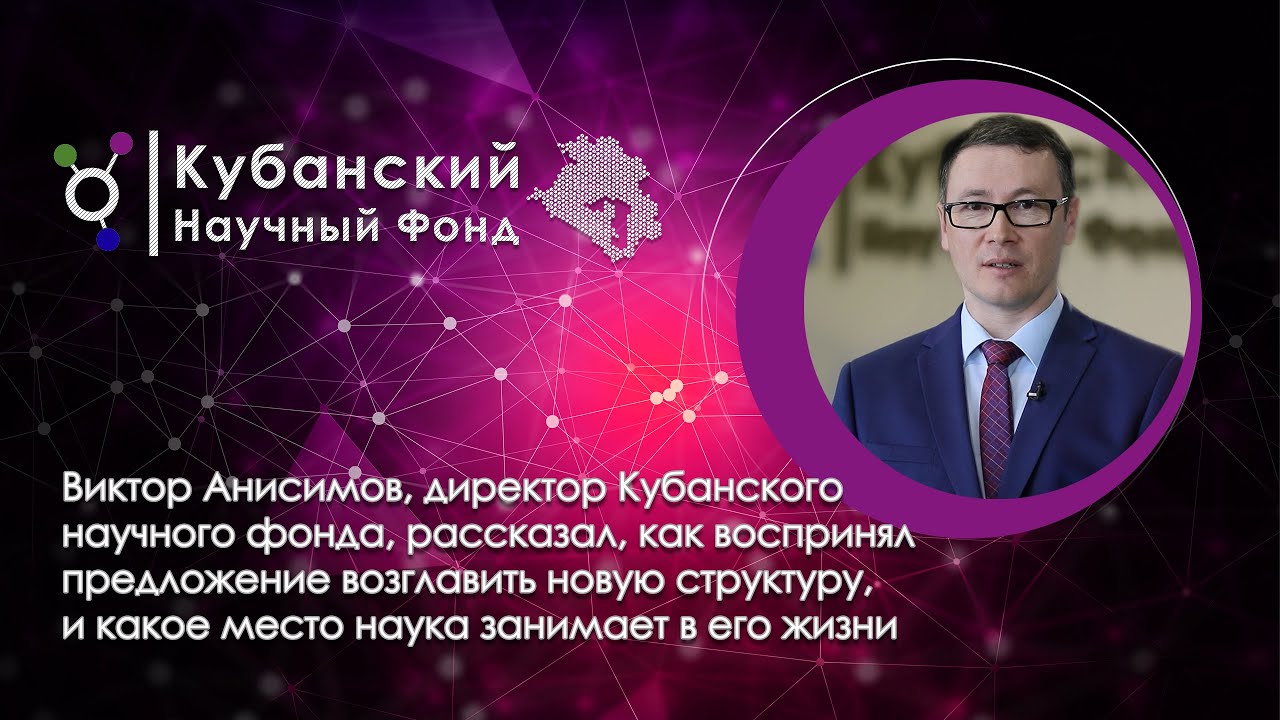 Наука как творчество смотреть онлайн