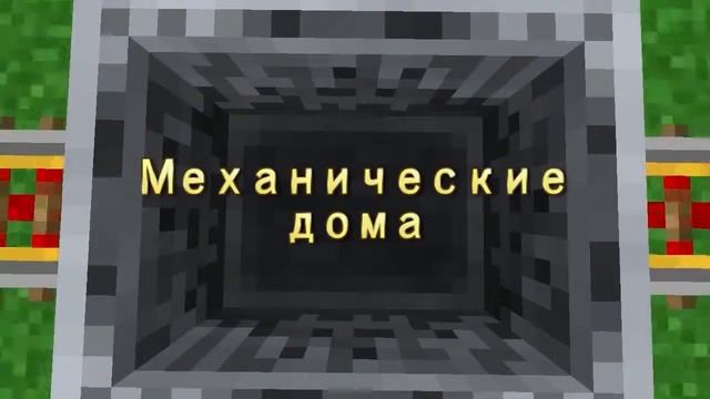 Minecraft Механизмы #5 Ядерный реактор