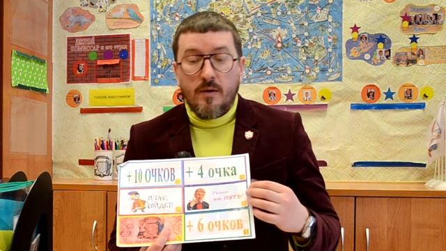 #1 Игровая методика в начальной школе/Счичипишка/Сорока-Росинский смотреть онлайн