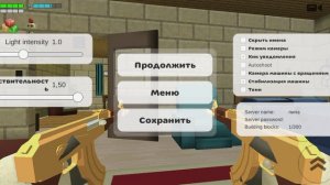 играю в чикинган