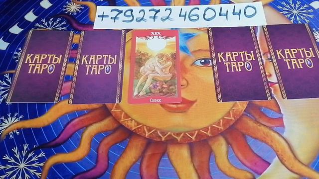 Что человек говорит за вашей спиной? смотреть онлайн