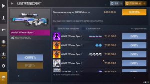 ЗАКУП НА 100К ГОЛДЫ / impuls standoff2