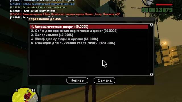 [ЛП]--[Diamond rp Crystal]--[#2]--[Купил дом]. смотреть онлайн