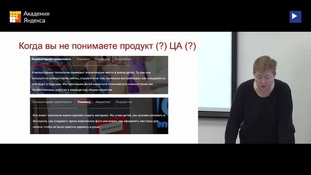 Мастер-класс. Заголовки: что написать, чтобы читали? - Катерина Ерошина смотреть онлайн