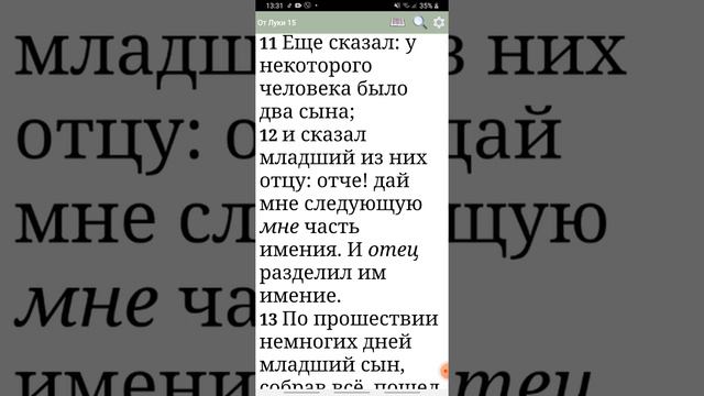Иисус явил Отца. смотреть онлайн