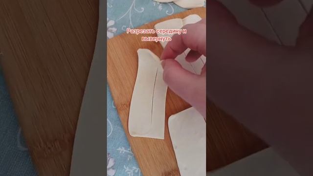 Не выбрасывайте остатки слоеного теста - сделайте за 3 минуты хворост смотреть онлайн