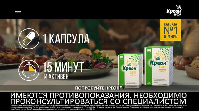 Kreon 6s OLV смотреть онлайн