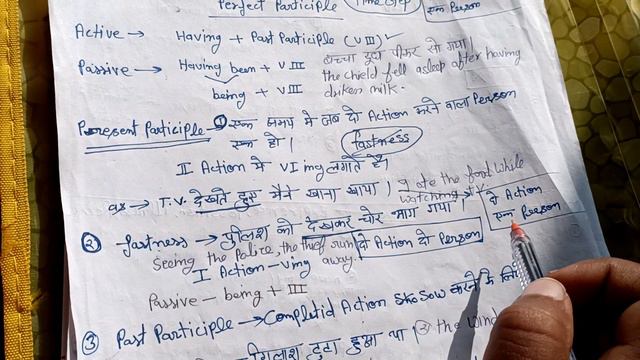 NON FINITE VERBS || present participle, past participle, perfect participle #nonfiniteverb смотреть онлайн