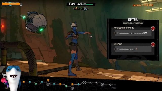 Beneath Oresa Акула познает новую игру! смотреть онлайн