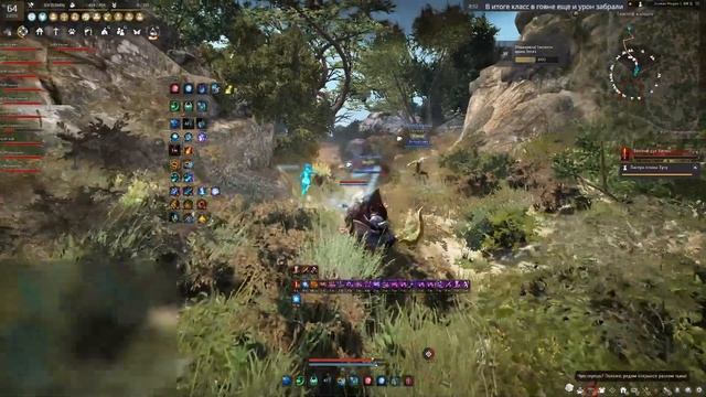 [Rank 2/40] Black Desert. Awakening Witch. Mediah Node War. Guild BlackScorpions. 13.02.2023 смотреть онлайн