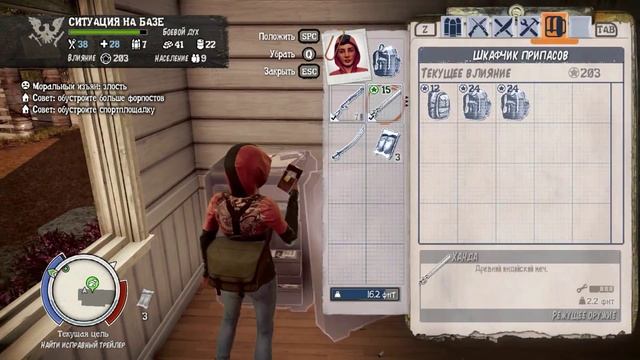 State Of Decay: Breakdown - Пополнение смотреть онлайн
