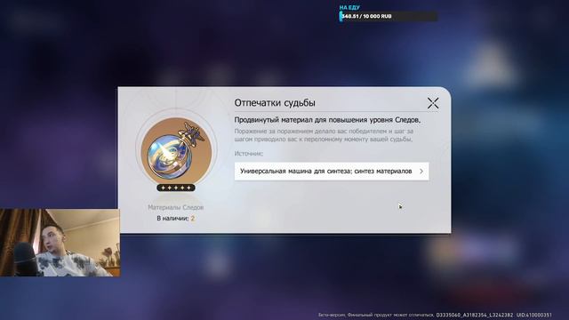 Honkai Star Rail - ВСЁ ЧТО НУЖНО ЗНАТЬ (ВОПРОС - ОТВЕТ) смотреть онлайн