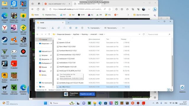 как установить мод на JAVA [minecraft] майнкрафт смотреть онлайн