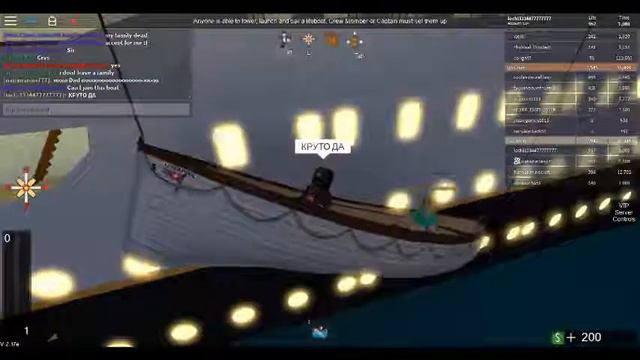 СПАССЯ ОТ КРУШЕНИЯ ТИТАНИКА В ROBLOX  /  LOCHI  /  ROBLOX