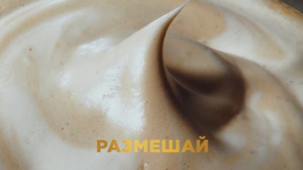 Jacobs Monarch. Café-style Cappuccino | BY