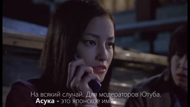 асука Terlkabot