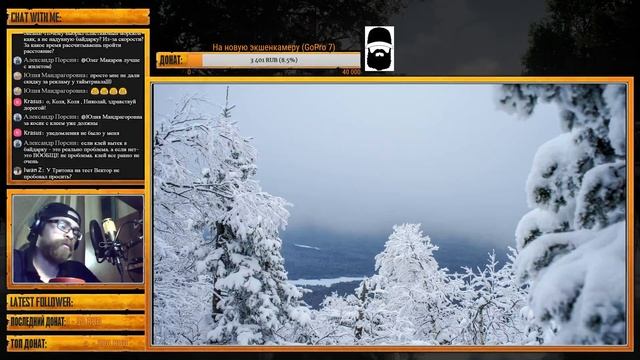 Стрим, живое общение, ответы на вопросы