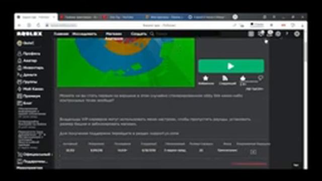 РОБЛОКС ЖИВ! ИГРАЕМ В РОБЛОКС смотреть онлайн
