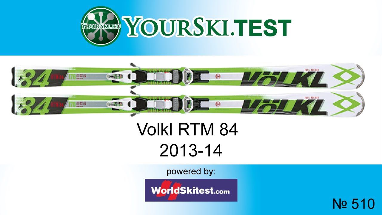 Тесты горных лыж Völkl RTM 84 (2013-2014) смотреть онлайн