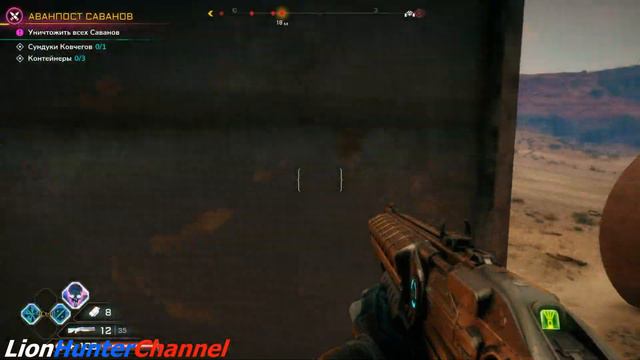 RAGE 2 - Часть 21 - Бандитское логово "АВАНПОСТ САВАНОВ" смотреть онлайн