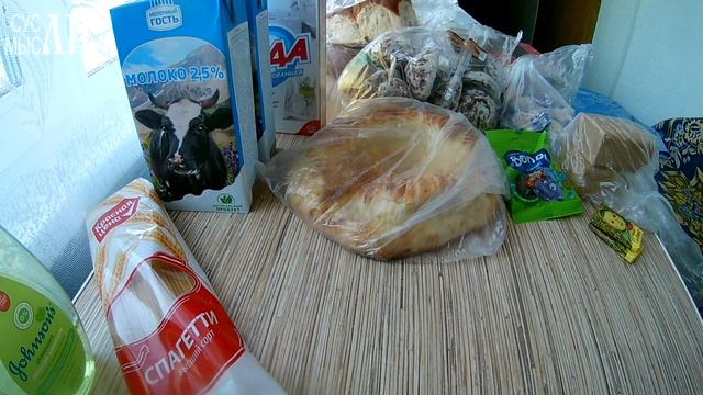 Продуктовые покупки из местных магазинов смотреть онлайн