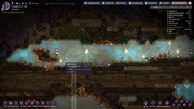 НОВЫЙ АСТЕРОИД в Oxygen Not Included смотреть онлайн