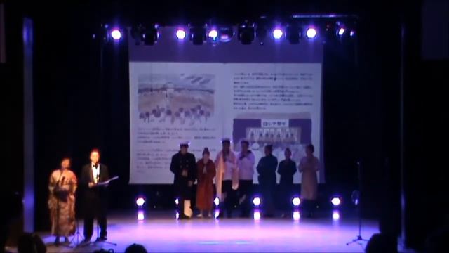 Музыкально-театрализованное представление "Россия и Япония: дружба сквозь века" смотреть онлайн