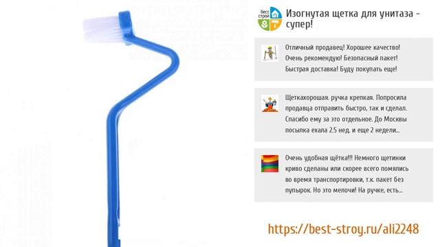 5 наикрутейших ёршиков для унитаза из AliExpress смотреть онлайн
