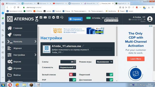 Как поставить плагин на Aternos! смотреть онлайн