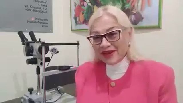 Бесценный дар Богов! Иридодиагностика. смотреть онлайн