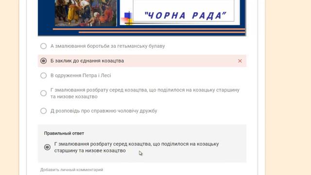Тема чи ідея твору ? #ЗНО з української літератури смотреть онлайн
