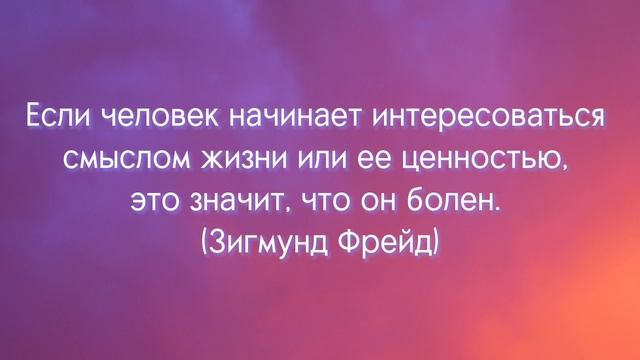 10 афоризмов о жизни смотреть онлайн