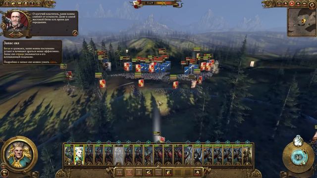 Total War: Warhammer. Становление империи. Первая заявка на победу. Часть 3. смотреть онлайн