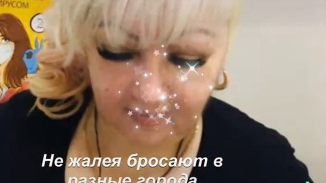 Кавер Знаешь исполняет Инга смотреть онлайн