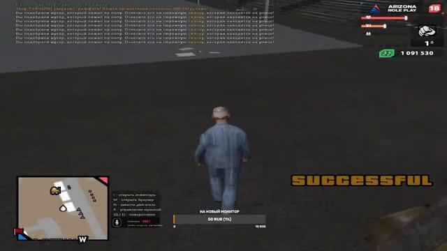 Аризона #Играем #Развиваемся смотреть онлайн