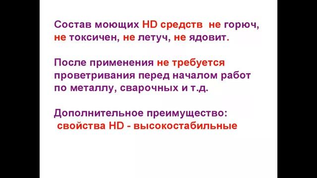 PiP Профессиональные средства для уборки качества HD смотреть онлайн