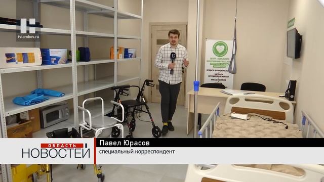 В Тамбове открылся Единый центр социального обслуживания населения смотреть онлайн