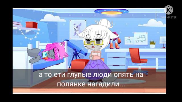 15 личностей (демо) продолжать ? gacha life | gacha club (прочитайте описание) смотреть онлайн
