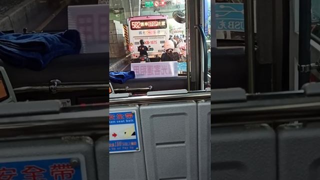 國光客運 582 KKA-1397 Willer Express塗裝 原台中機場線配車 20200904 смотреть онлайн