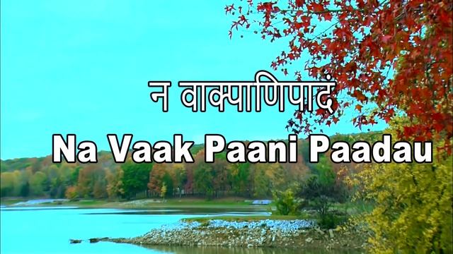 Nirvana Shatakam Atma shatakam Shivoham Shivoham Dr. Rubel Pal part - 2 смотреть онлайн