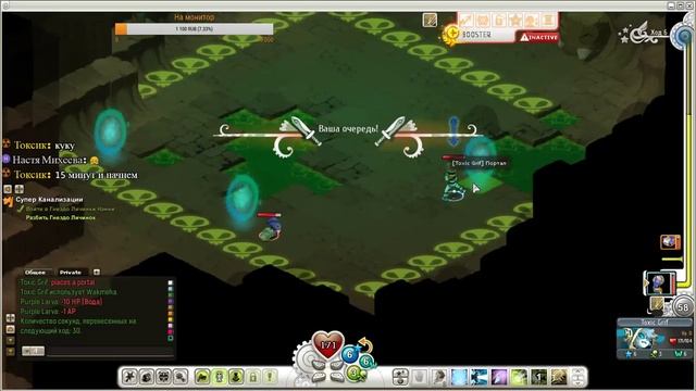 Wakfu - Новая MMORPG = Посмотрим этот мало известный мир = Обзор
