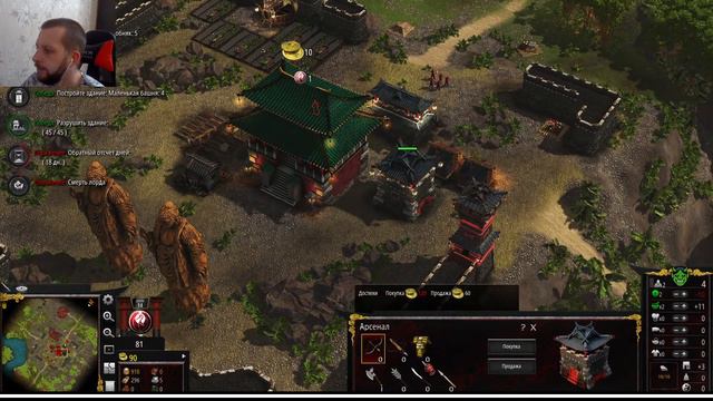 Stronghold: Warlords | стрим | СТРОИМ ИМПЕРИЮ смотреть онлайн