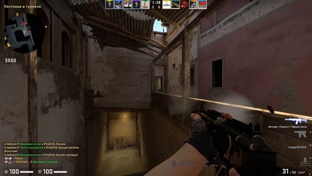 #3 CS:GO - Шашлык из тимейта ?!?! смотреть онлайн