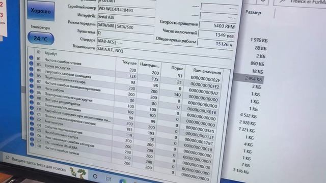 Системный блок Alienware X51 R2 смотреть онлайн