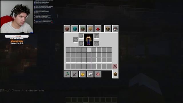 [СТРИМ] Minecraft - НАСТРАИВАЮ СПАВН! #2