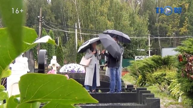 Похороны или бизнес на костях смотреть онлайн