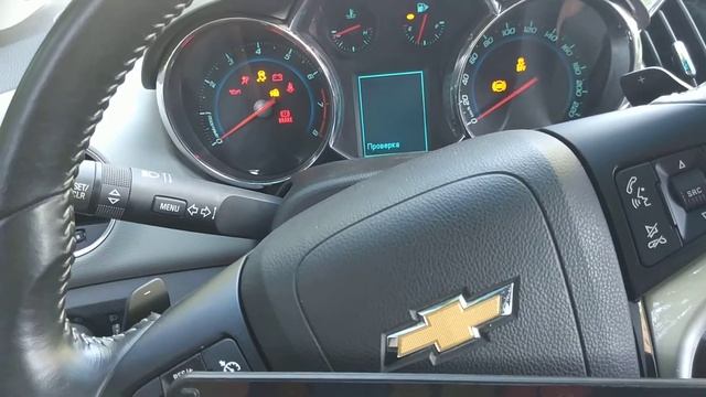 Включение зажигания Cruze 1,6 Шушары через swcan смотреть онлайн