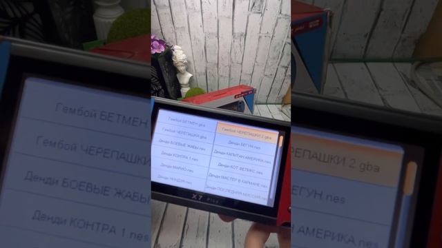 Китайская консоль X7 plus смотреть онлайн